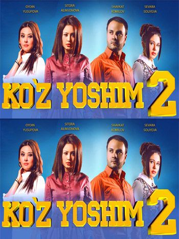 Скрипн Ko'z yoshim 2 (uzbek kino) Куз ёшим 2 (узбек кино)