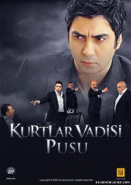 Скрипн Kurtlar Vadisi Pusu 209.Bölüm Full HD (To'liq)