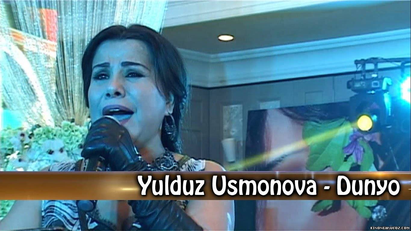 Скрипн Yulduz Usmonova - Dunyo | Юлдуз Усмонова - Дунё (live version)