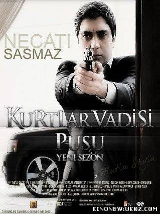 Скрипн Kurtlar vadisi pusu 210 bolum tek parce izle