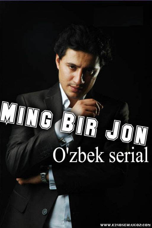 Скрипн Ming bir jon 2014