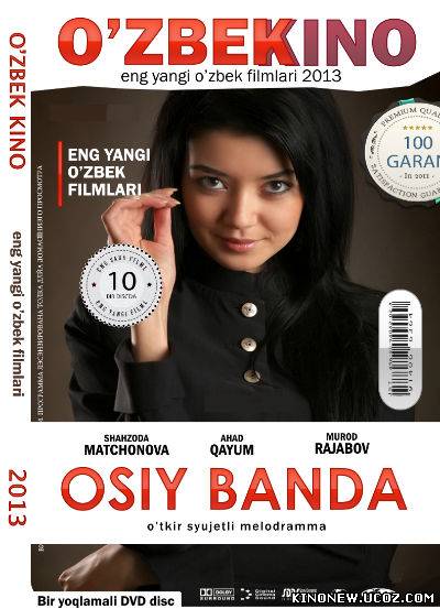 Скрипн OJIZ BANDA ( O`ZBEK KINO ) 2013