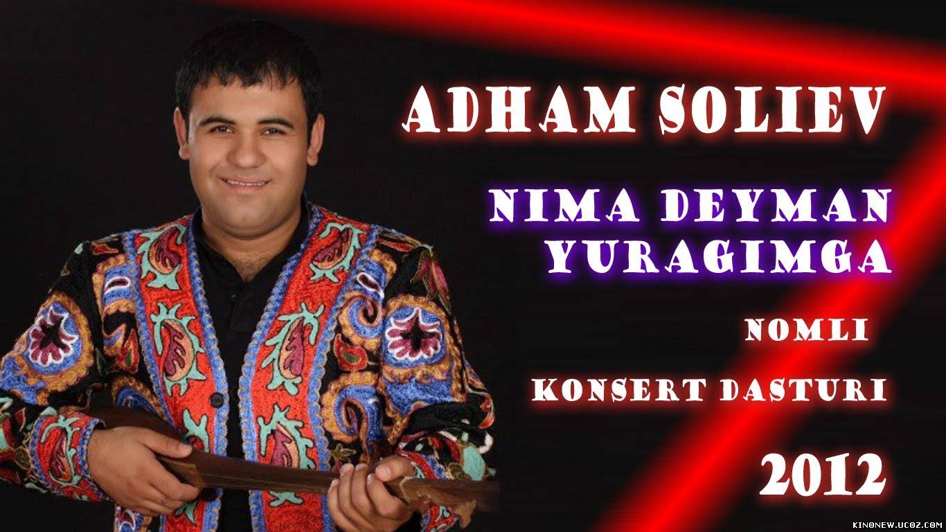 Скрипн Adham Soliev - 