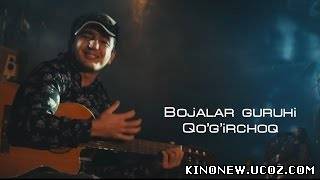 Скрипн Bojalar guruhi - Qo'g'irchoq