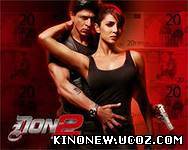 Скрипн ДОН 2 / DON 2 (Узбек Тилида) 2011