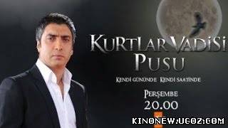 Скрипн Kurtlar Vadisi Pusu 216.Bölüm Fragmanı