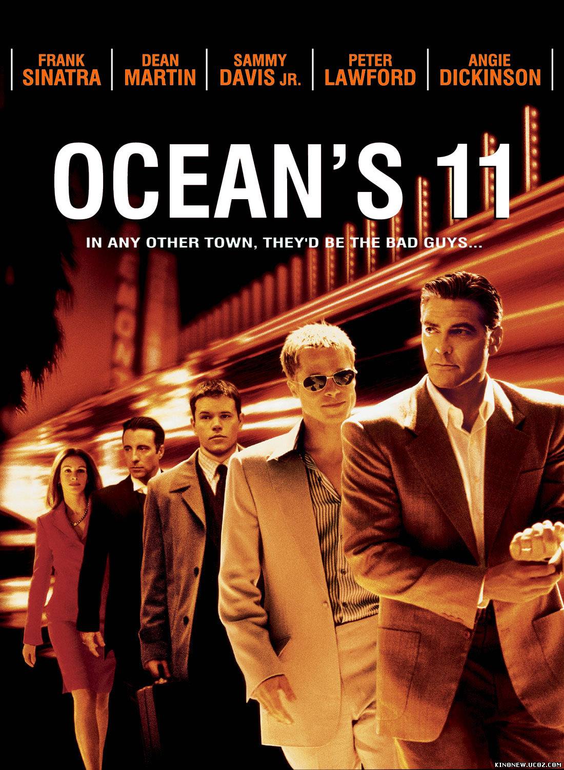 Скрипн Oushenning 11 do`sti / 11 друзей Оушена / Ocean's Eleven(HD720)