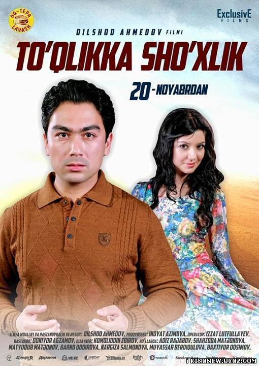 Скрипн To'qlikka Sho'xlik (Uzbek Film 2014) Exclusive Lavhalar!