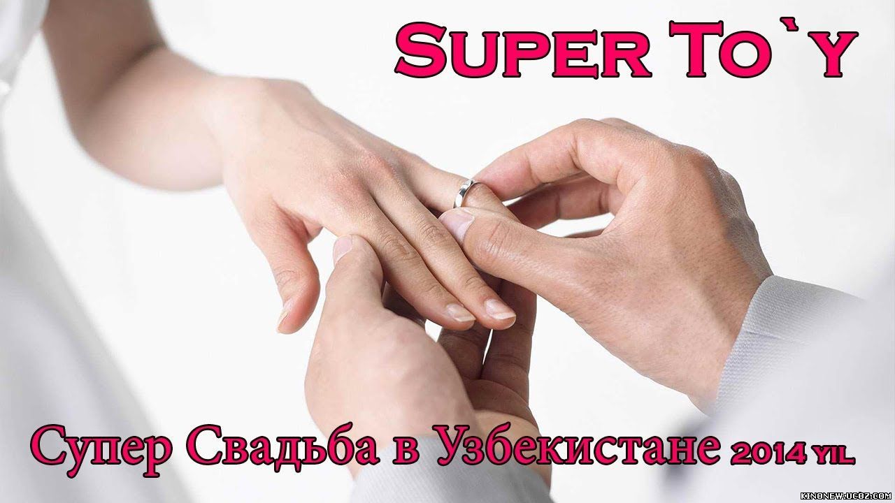 Скрипн Super To`y / Супер Свадьба в Узбекистане 2014 yil