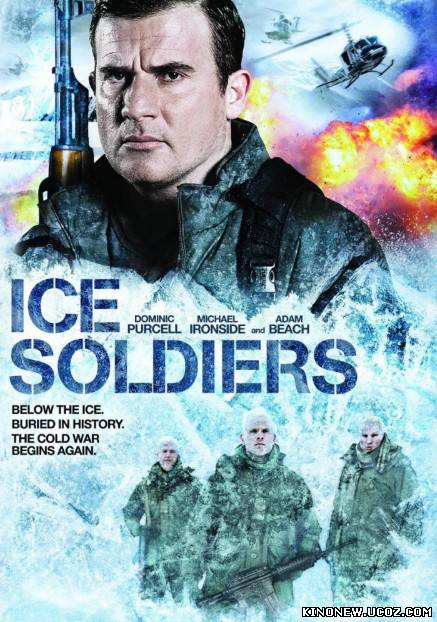 Скрипн Замороженные солдаты / Ice Soldiers (2013)