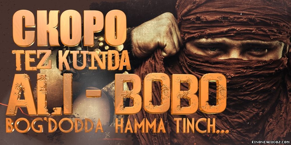 Скрипн Tez kunda . . . ALI BOBO