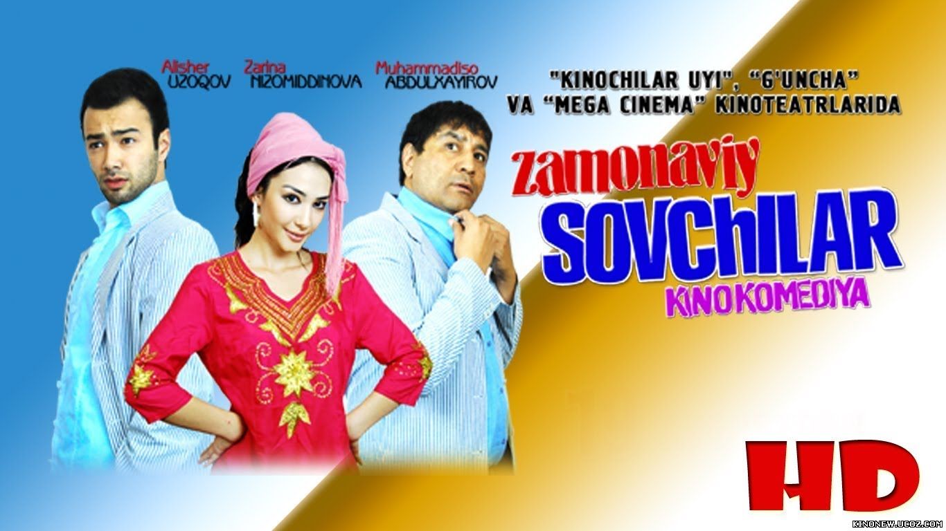 Скрипн Zamonaviy sovchilar (o'zbek film) | Замонавий совчилар (узбекфильм)