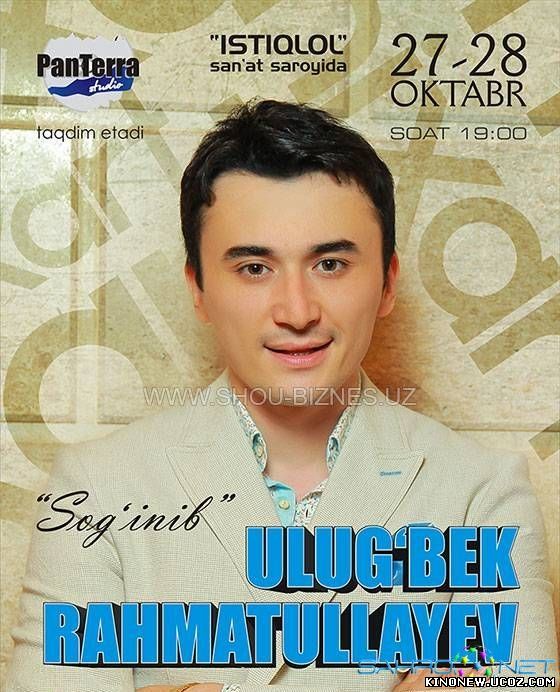 Скрипн Ulug'bek Rahmatullaev - Sog'inib nomli konsert dasturi (2013) (Toliq)